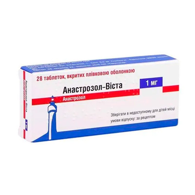 Анастрозол (Anastrozole)