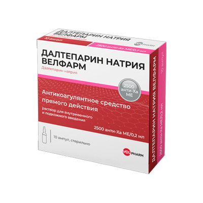 Дальтепарин (Dalteparin) Дальтепарин (Dalteparin)