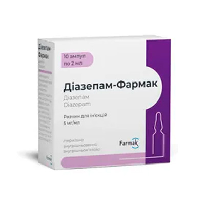 Діазепам (Diazepam) Діазепам (Diazepam)