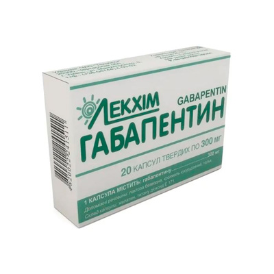 Габапентин (Gabapentin) Габапентин (Gabapentin)