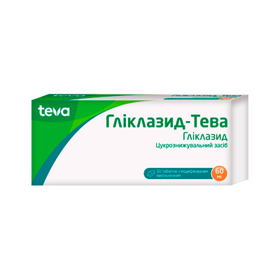 Гліклазид (Gliclazide) Гліклазид (Gliclazide)