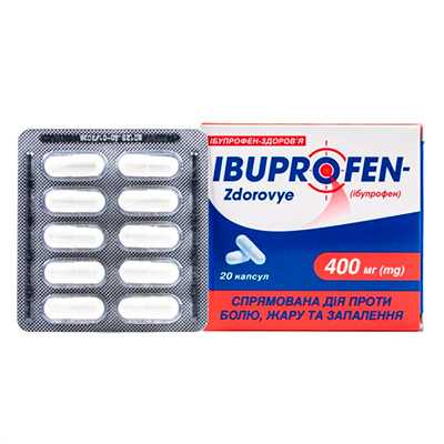 Ібупрофен (Ibuprofen) Ібупрофен (Ibuprofen)