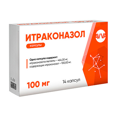 Ітраконазол (Itraconazole) Ітраконазол (Itraconazole)