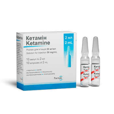 Кетамін (Ketamine) Кетамін (Ketamine)