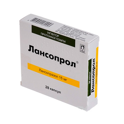 Лансопразол (Lansoprazole) Лансопразол (Lansoprazole)