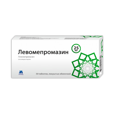 Левомепромазин (Levomepromazine) Левомепромазин (Levomepromazine)