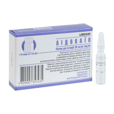 Лідокаїн (інфузія) (Lidocaine infusion) Лідокаїн (інфузія) (Lidocaine infusion)