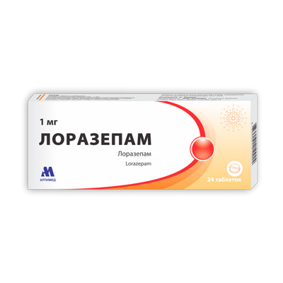 Лоразепам (Lorazepam) Лоразепам (Lorazepam)