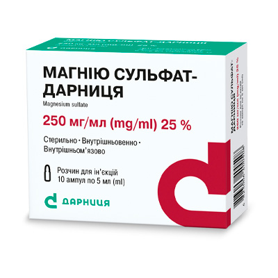 Магнію сульфат (Magnesium sulfate) Магнію сульфат (Magnesium sulfate)