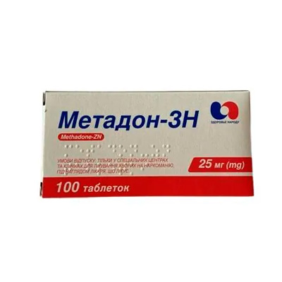 Метадон (Methadone) Метадон (Methadone)