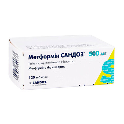 Метформин (Metformin) Метформин (Metformin)