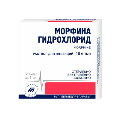 Морфин (Morphine) Морфин (Morphine)