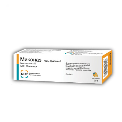 Миконазол (оральный гель) Миконазол (оральный гель)