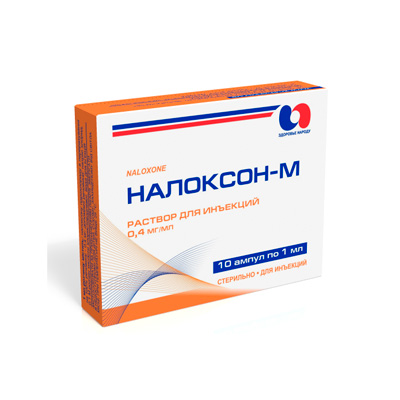 Налоксон (Naloxone) Налоксон (Naloxone)