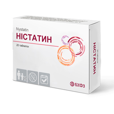 Нистатин (Nystatin) Нистатин (Nystatin)
