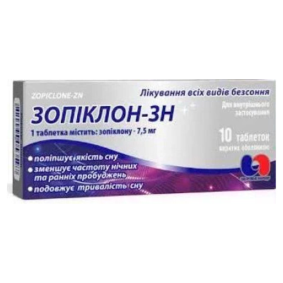 Зопіклон (Zopiclone) Зопіклон (Zopiclone)