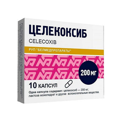 Целекоксиб (Celecoxib) Целекоксиб (Celecoxib)