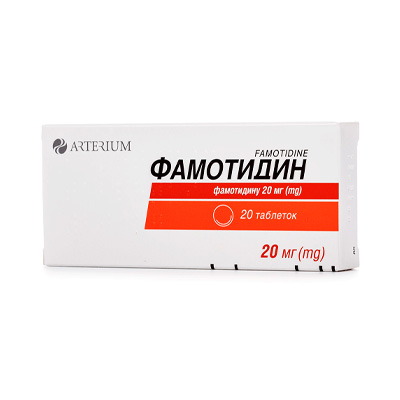 Фамотидин (Famotidine) Фамотидин (Famotidine)