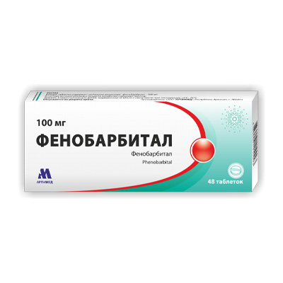 Фенобарбитал (Phenobarbital) Фенобарбитал (Phenobarbital)