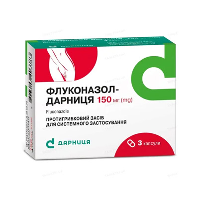 Флуконазол (Fluconazole) Флуконазол (Fluconazole)