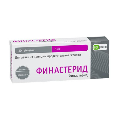Финастерид (Finasteride) Финастерид (Finasteride)