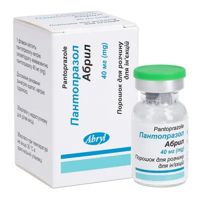 Пантопразол (Pantoprazole) Пантопразол (Pantoprazole)