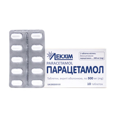 Парацетамол (Paracetamol) Парацетамол (Paracetamol)