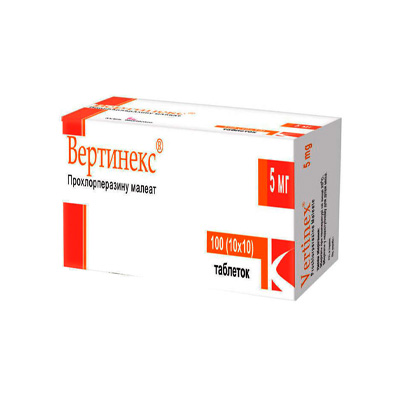 Прохлорперазин (Prochlorperazine) Прохлорперазин (Prochlorperazine)