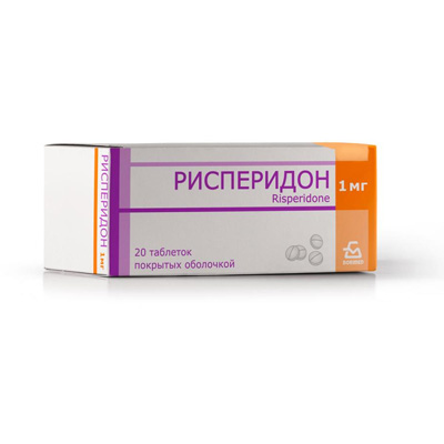 Рисперидон (Risperidone) Рисперидон (Risperidone)