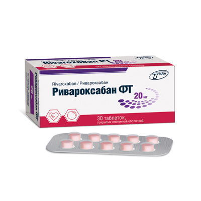 Ривароксабан (Rivaroxaban) Ривароксабан (Rivaroxaban)