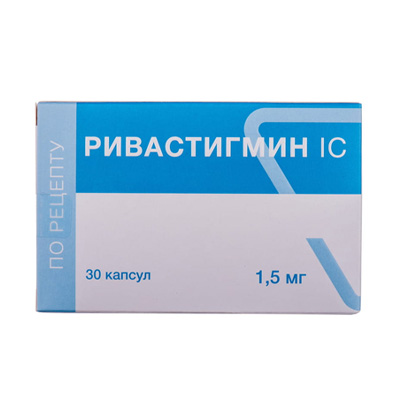 Ривастигмин (Rivastigmine) Ривастигмин (Rivastigmine)
