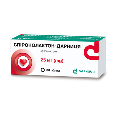 Спиронолактон (Spironolactone) Спиронолактон (Spironolactone)