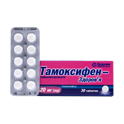 Тамоксифен (Tamoxifen) Тамоксифен (Tamoxifen)