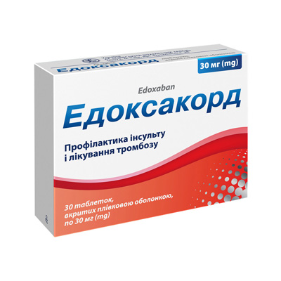 Эдоксабан (Edoxaban) Эдоксабан (Edoxaban)